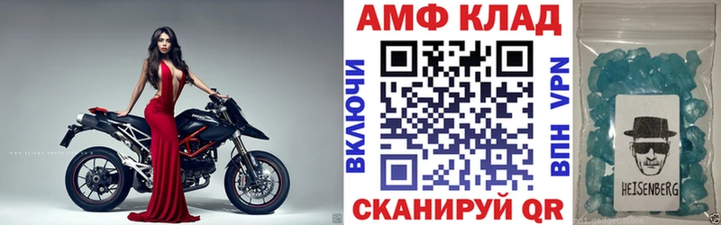 где можно купить наркотик  Геленджик  Амфетамин Розовый 