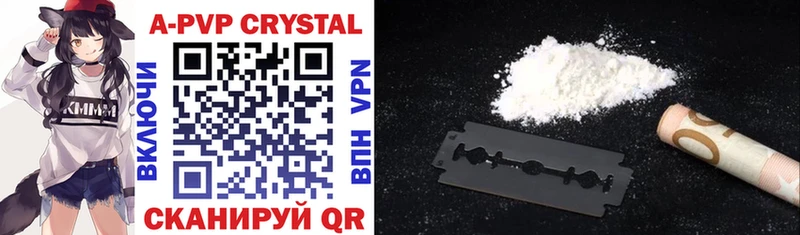 где найти наркотики  Геленджик  OMG онион  A PVP Crystall 