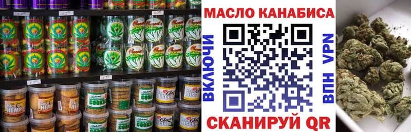 где найти наркотики  Геленджик  нарко площадка телеграм  Cannafood марихуана 