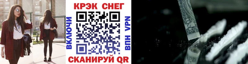 КОКАИН Columbia где можно купить наркотик Геленджик