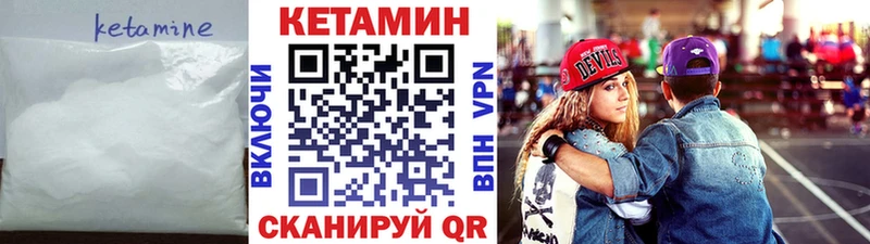 закладки  Геленджик  площадка как зайти  КЕТАМИН VHQ 