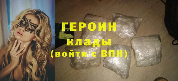 МДМА Балабаново
