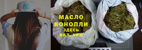 МДМА Балабаново