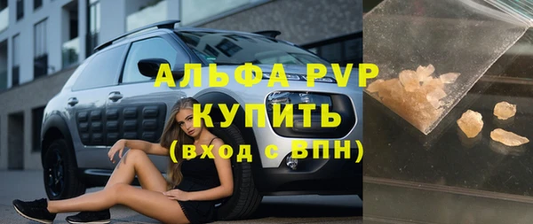 МДМА Балабаново