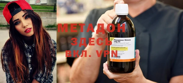 МДМА Балабаново