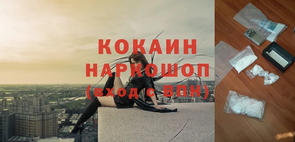 герыч Балахна