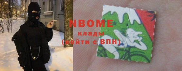 МДМА Балабаново
