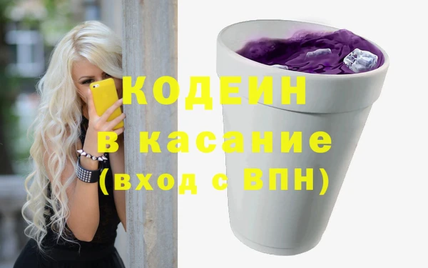 герыч Балахна