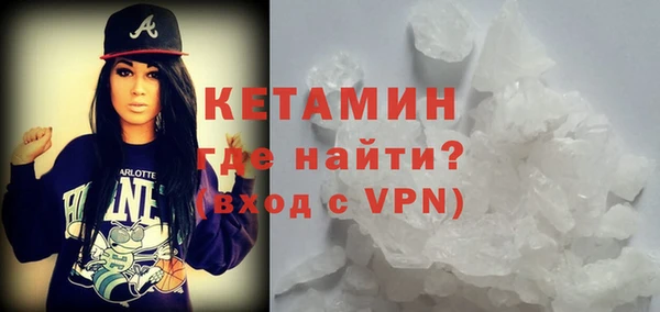 МДМА Балабаново