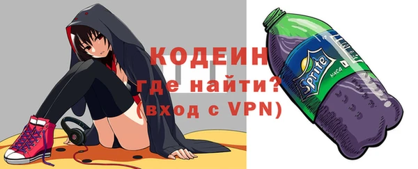 герыч Балахна