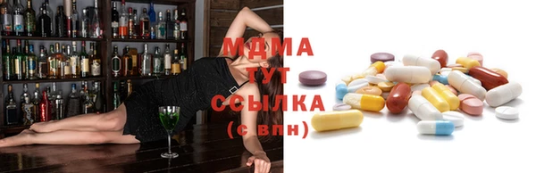 герыч Балахна