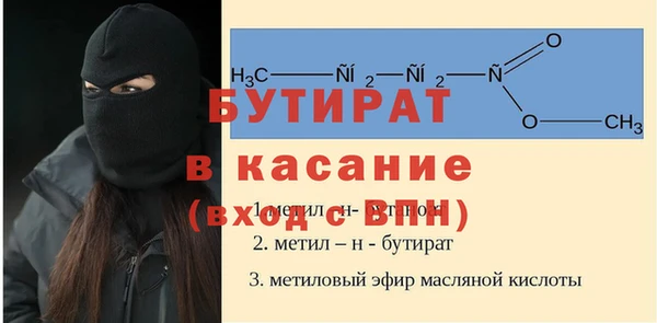 герыч Балахна