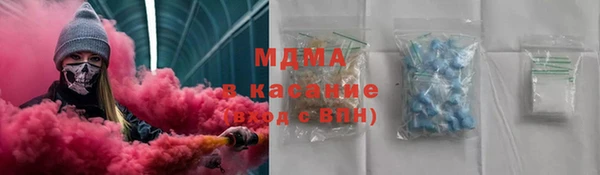 МДМА Балабаново