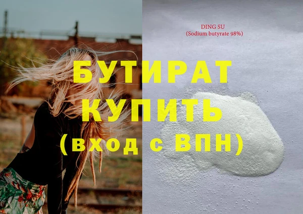 а пвп мука Баксан