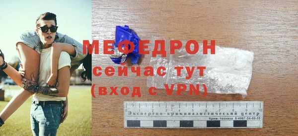 прущий лед Осташков