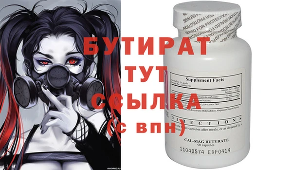 а пвп мука Баксан