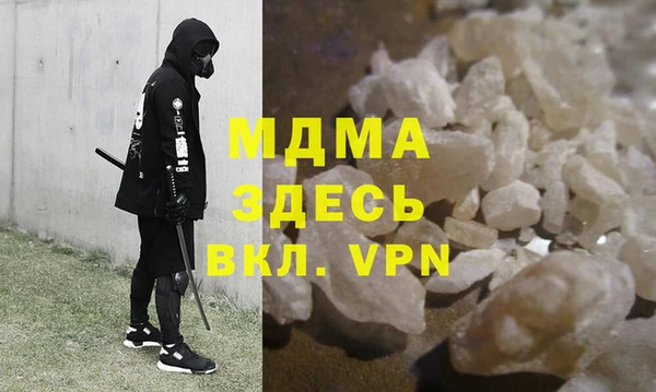 МДМА Балабаново
