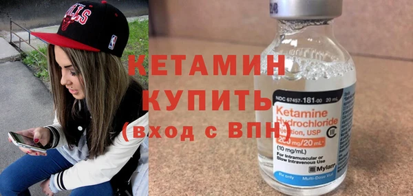 МДМА Балабаново