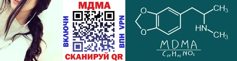 блэк спрут tor  дарк нет Telegram  MDMA crystal  Геленджик 