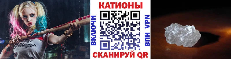 МЕФ мяу мяу  ссылка на мегу сайт  Геленджик 