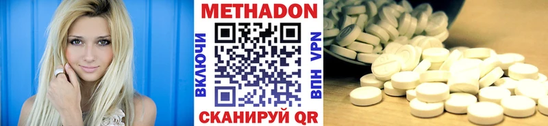 МЕТАДОН мёд  KRAKEN как войти  Геленджик 