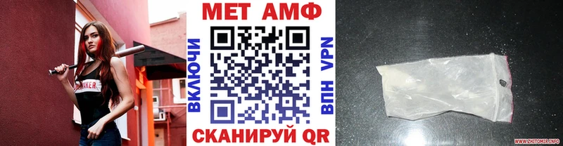Метамфетамин витя  где можно купить наркотик  Геленджик 