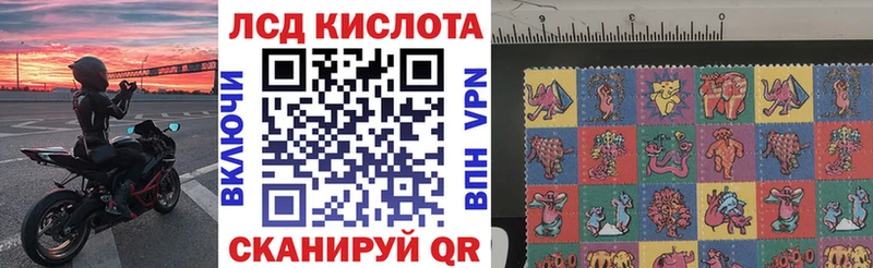 сайты даркнета телеграм  Геленджик  Марки N-bome 1,5мг 